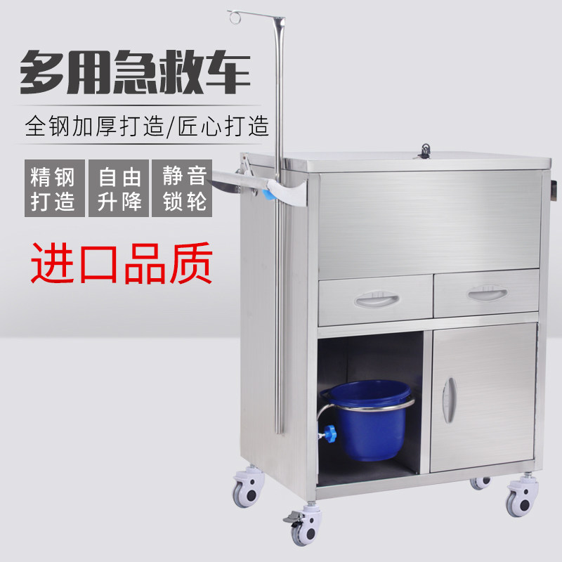 不锈钢多功能抢救车医院用上翻盖药品急救车护士送药输液小推车