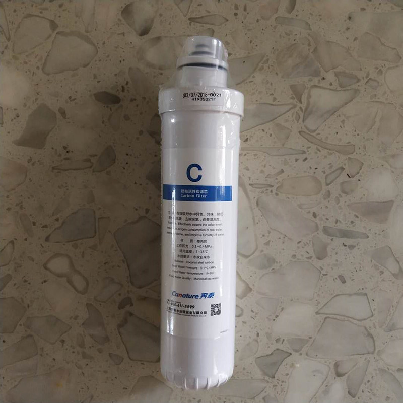 奔泰净水器滤芯207RO208家通用厨房直饮反渗透纯水机PP活性炭开能
