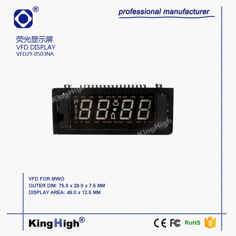VFD20-0106N真空荧光显示屏HL-D265WP驱动HT16561 HLD265WPIN7100