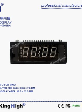 VFD20-0106N真空荧光显示屏HL-D265WP驱动HT16561 HLD265WPIN7100