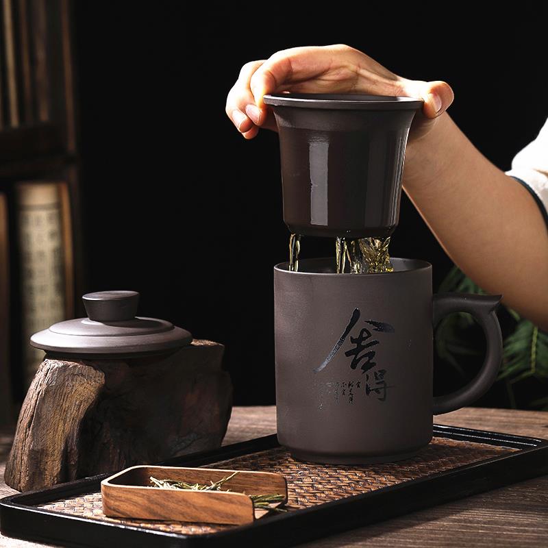 泡茶杯茶水分离紫砂办公杯大容量水杯家用陶瓷马克杯男士个人专用