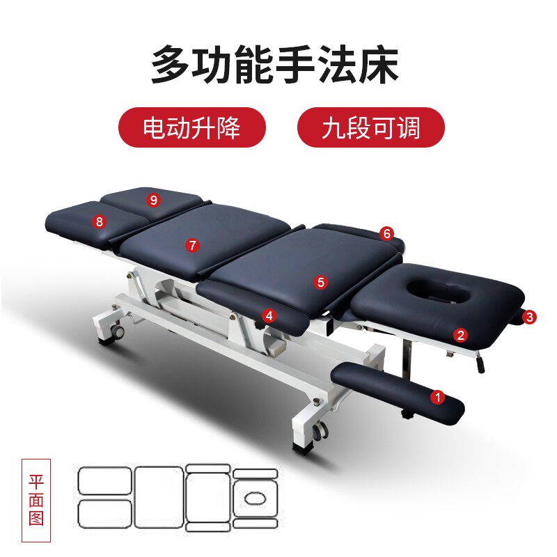 电动升降手法床PT康复床折叠美容床理疗推拿按摩床正骨整脊评估床
