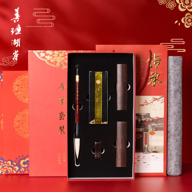 善琏湖笔对联纸对联斗笔套装初学者入门毛毡墨汁笔搁初学专用毛笔