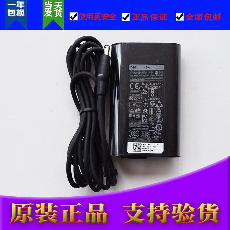 原装戴尔LA45NM131 XPS13 11-3168电源适配器线19.5V 2.31A 45W