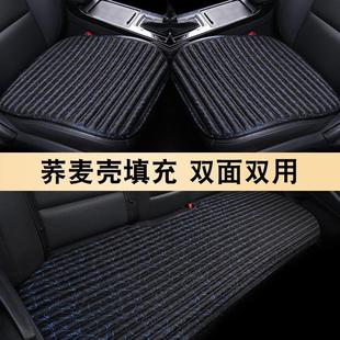 座无靠背三件套荞麦壳单个凉车垫子四季 汽车坐垫单片夏季 通用座垫