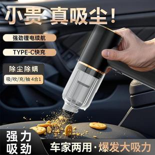 车载吸尘器汽车无线充电家用小型手持强力迷你多功能无线除尘吸灰