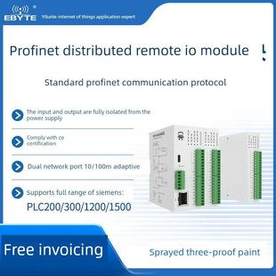 Profinet远程Io模块Pn总线通信分布式 采集模拟量数字量Rs485隔离