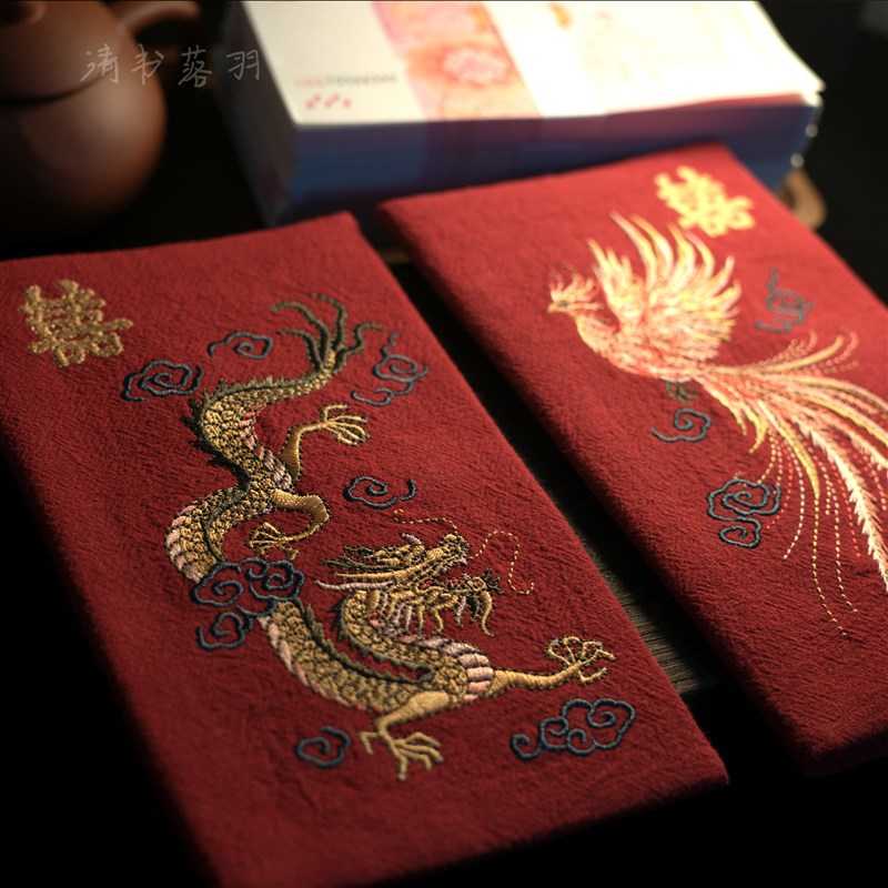 龙凤红包袋结婚专用订婚利是封喜囍事布艺刺绣高级万元改口费一对