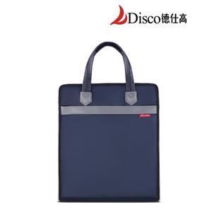 体制内公文包手提资料袋会议文件收纳袋学生补习袋支持定制 D6117