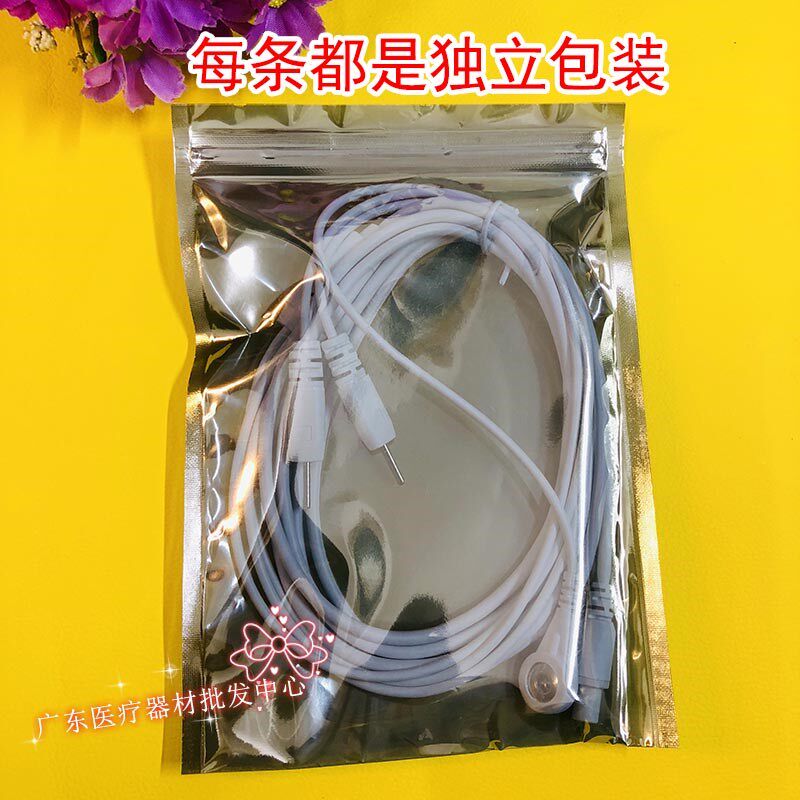 伟思生物反馈仪导线VISHEE理疗电极线M450盆底肌修复电线S4导联线