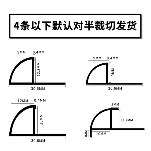 瓷砖阳角线收边条铝合金圆弧金属压条收口转角电视背景墙