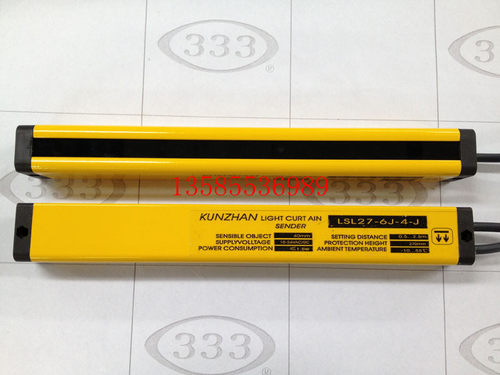 上海坤展安全光幕安全光栅LSL27-6J-4-J LSL27-6F-4-J 继电器输出