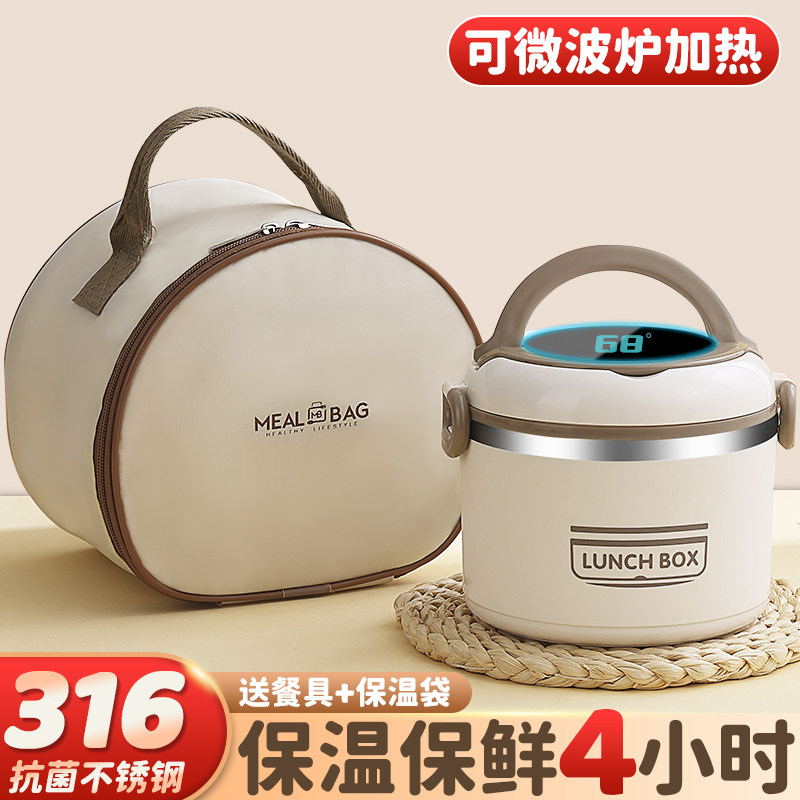 精选超长保温便当盒桶上班族可携式可微波炉加热带汤壶碗便当食堂