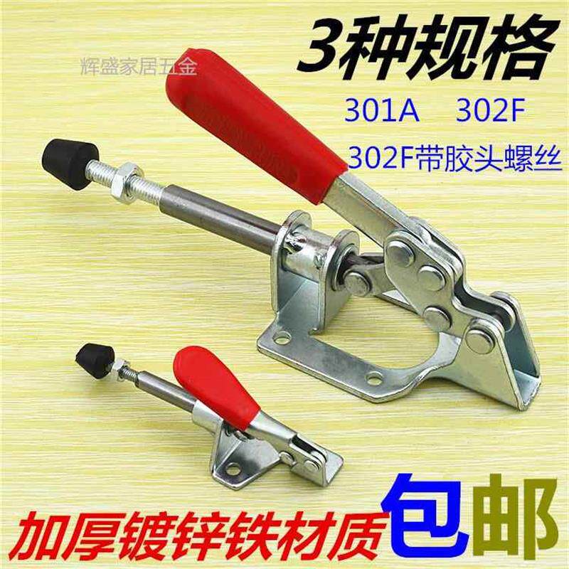 台锯靠山尺推台锯木工定位导轨工装快速头压紧钳器夹具推拉式配件