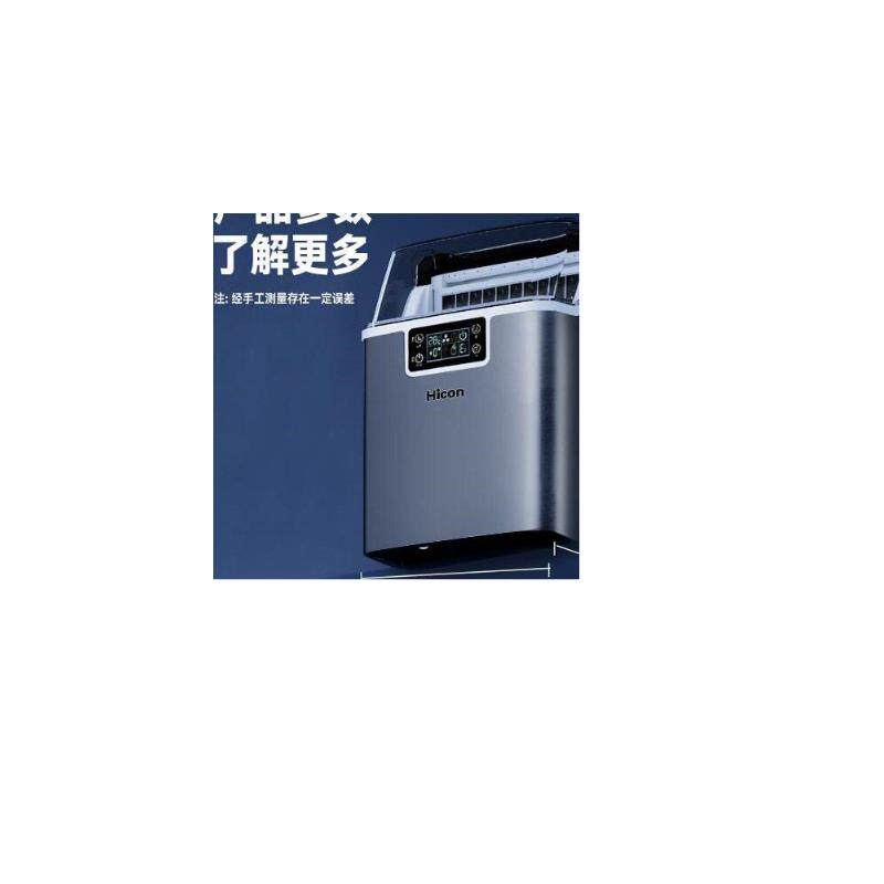 家用小型家用制冰机商用25KG喝酒寝室宿舍方冰块制作机