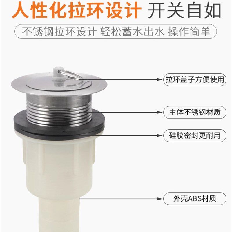 阳台洗衣池拖把池下水器排水伸缩管大理石盆拖布池下水管套装配件