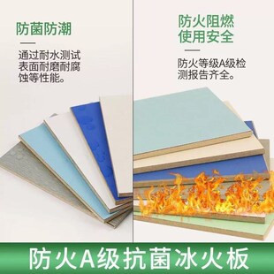 精选A级防火板硅酸钙板冰火板免漆饰面板1无机预涂版抗菌洁净医院