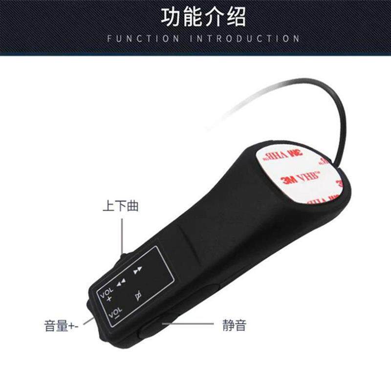 汽车方向盘手柄控制器多功能通用方控型有线手柄车载导航改装按键