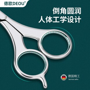 精选德国DEOU鼻毛剪刀男士专用剪鼻毛小剪刀修鼻毛圆头手动鼻孔修