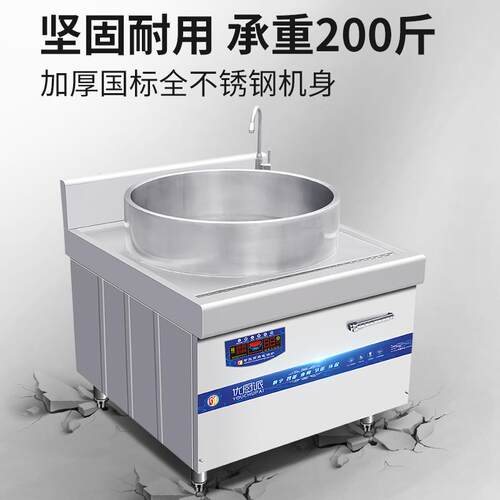优厨派卤肉煲汤炉商用电磁炉304不锈钢复合底牛肉羊肉煮肉熬汤锅
