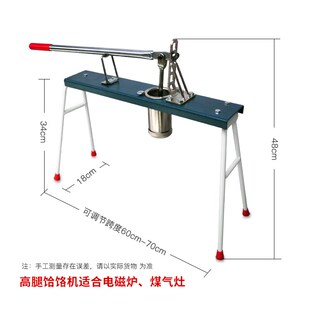 饸饹机手动饸烙压面机河络机压面条机不锈钢老式家用大跨度压面机
