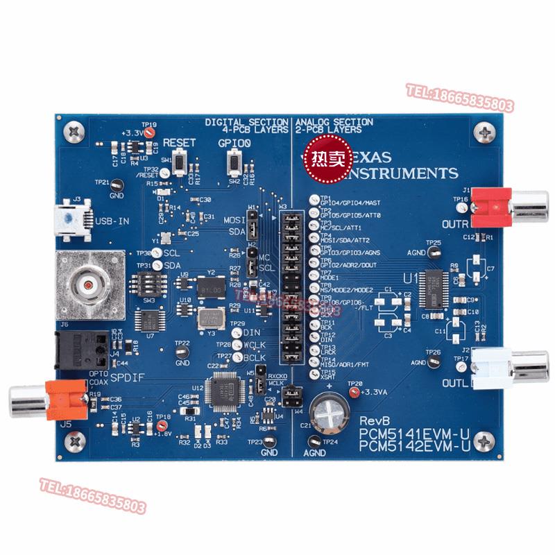PCM5142EVM-U 采样率数模转换器评估模块音频IC开发板工具 TI原装