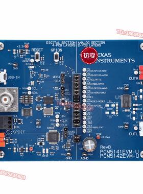 PCM5142EVM-U 采样率数模转换器评估模块音频IC开发板工具 TI原装
