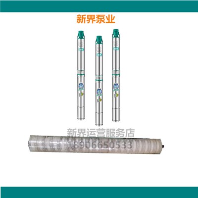 新界深井泵叶轮串100QJY塑料水轮导叶导流件BLT多级泵原装配件