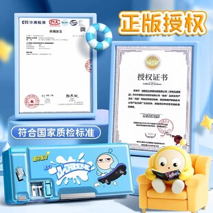 精选蛋仔派对文具盒男孩2024新款多功能铅笔盒一年级小学生专用大