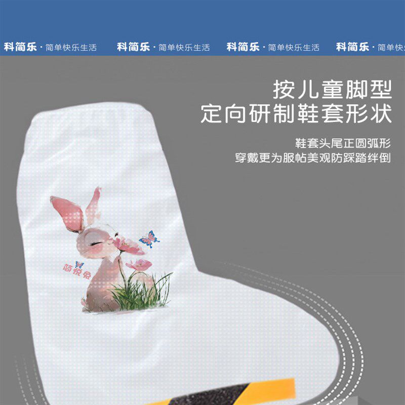 一次性雨天儿童加厚耐磨防水防雨脚套防滑雨靴女童学生塑料雨鞋套图片