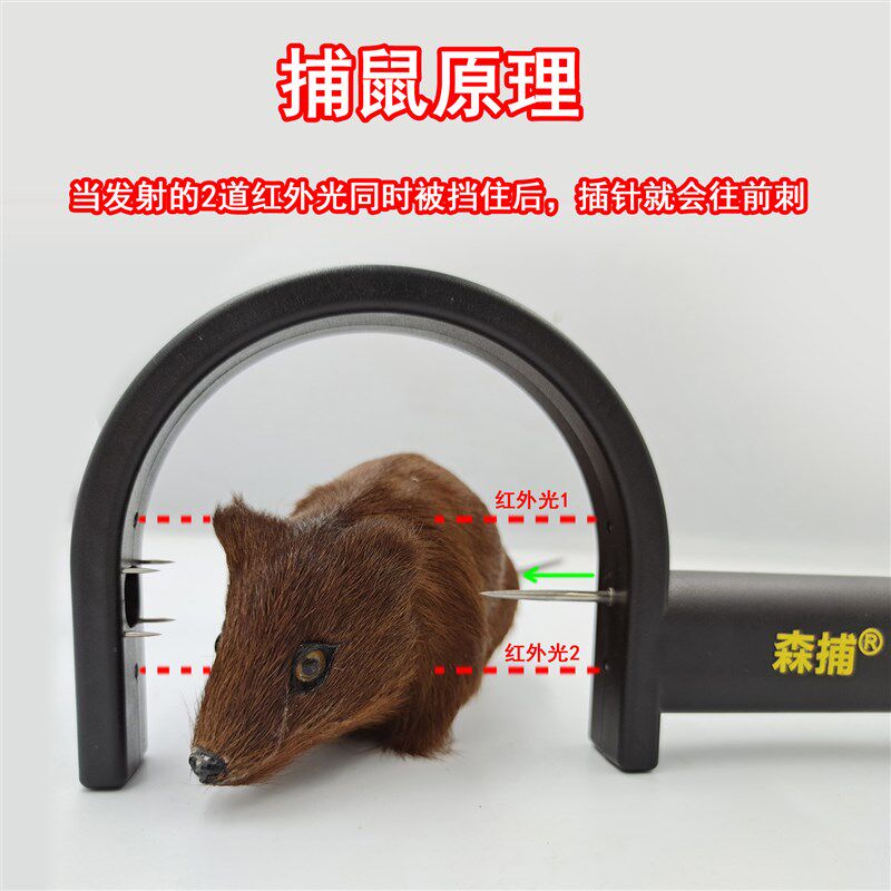 全自动高效捕鼠抓鼠克星家用抓鼠老鼠贴