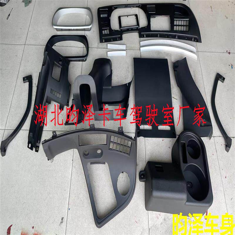陕汽德龙新M3000仪表面罩轩德X3工作台膝部护板线束挡板塑料配件