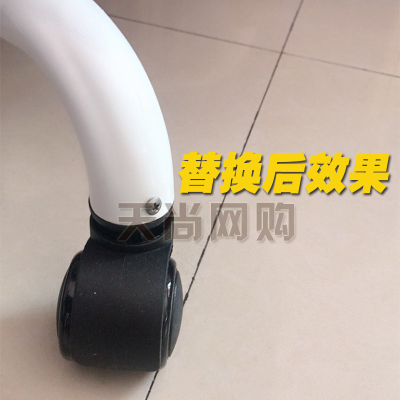 包邮儿童学习办公电脑转椅重力万向滚滑轮子塑料卡套胶脚管塞配件