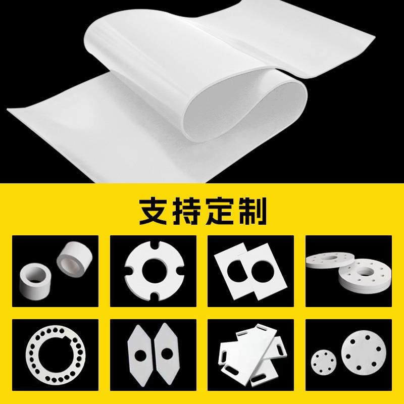 聚四氟乙烯板5mm楼梯滑动支座板铁氟龙板工程楼梯板塑料王四氟垫