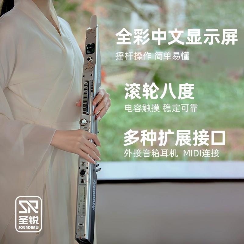 圣锐SR9000电吹管乐器国产电萨B克斯电子吹管初学者老年人民乐入