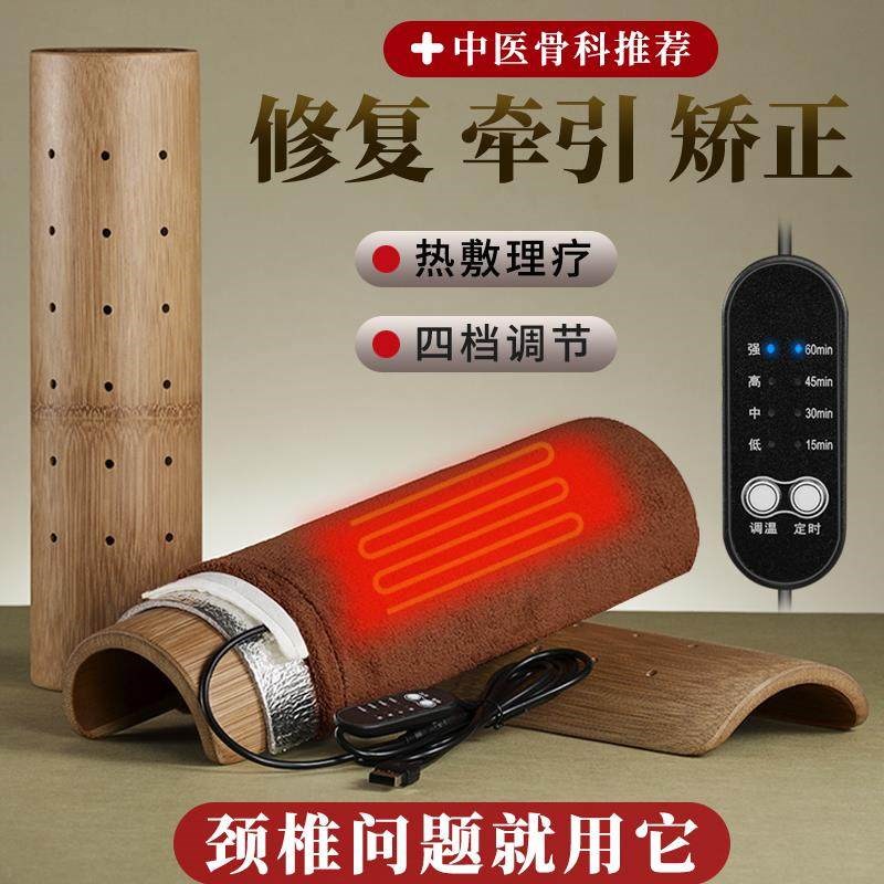 竹子颈椎枕艾草加热圆枕头医用竹筒发热护颈枕专用颈椎枕硬竹枕头