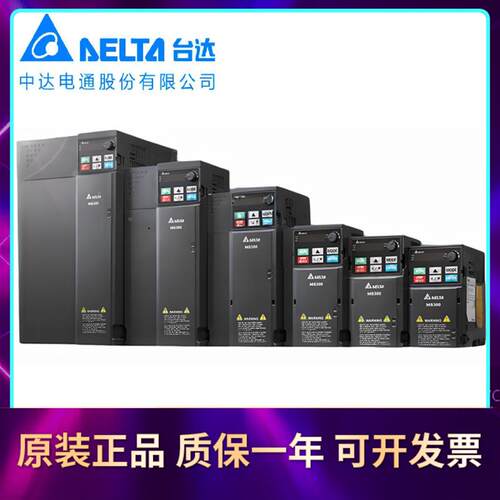台达变频器VFD4A8MS21AFSAA内置滤波器MS300系列0.75kw220v现货