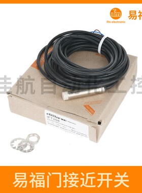 易福门接近开关IFT200 IFT206 IFT209 IFT204 IFT230IFM传感器