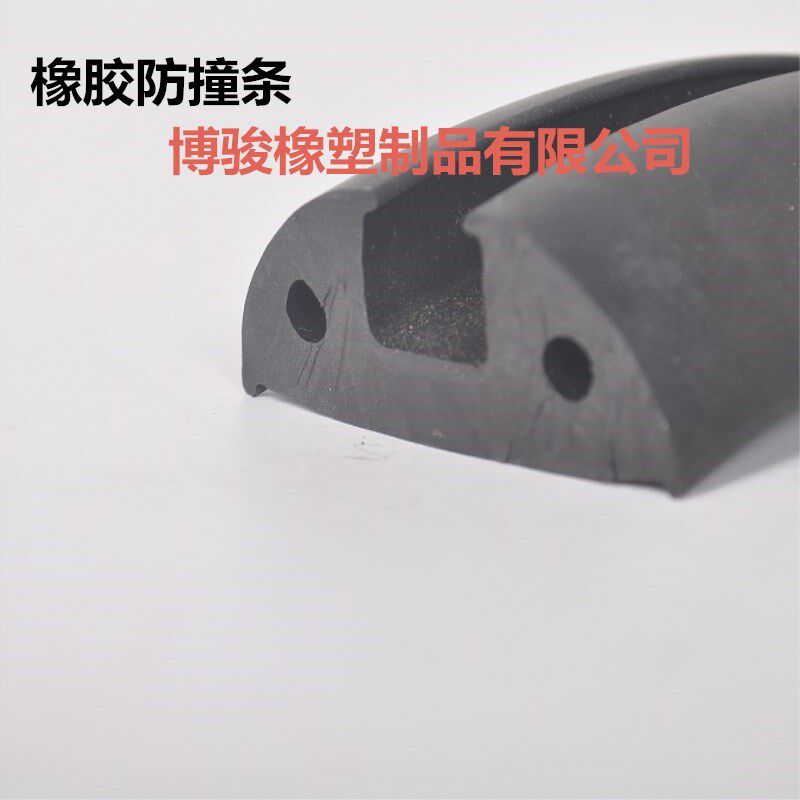 船舶防撞密封条D型码头防撞橡胶条游艇汽艇快艇玻璃钢船U型胶条