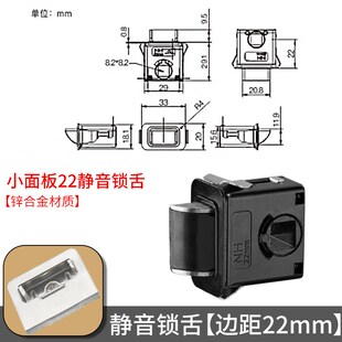 精选按压式隐形静音磁吸锁芯玻璃门卫生间阳台单舌锌合金小锁舌通
