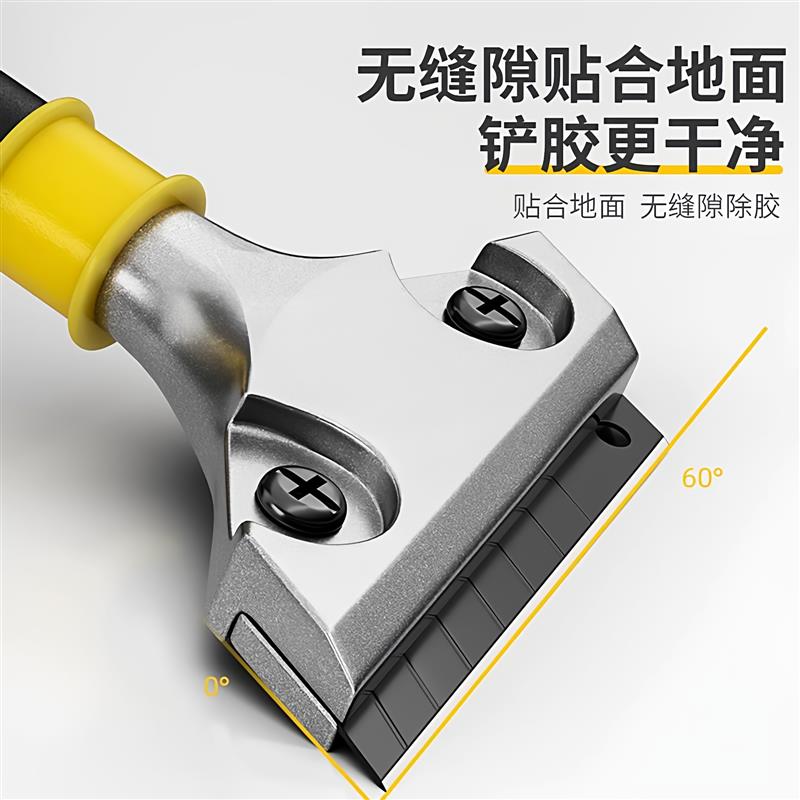 SK5加厚铝合金多功能清洁铲刀重型敲击款300mm铲墙皮专用工具