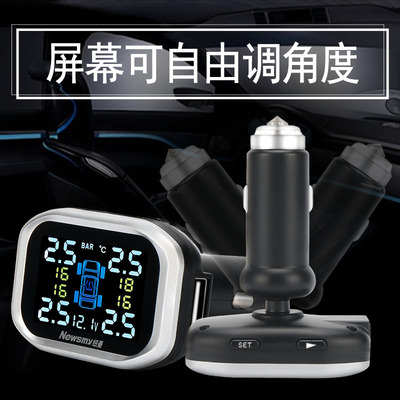汽车无线胎压监测器点烟器内外置轮胎压力检测侦测语音报警TPMS