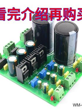 功放双电源整流滤波电源板LM317 LM337可调整流滤波稳压电源板