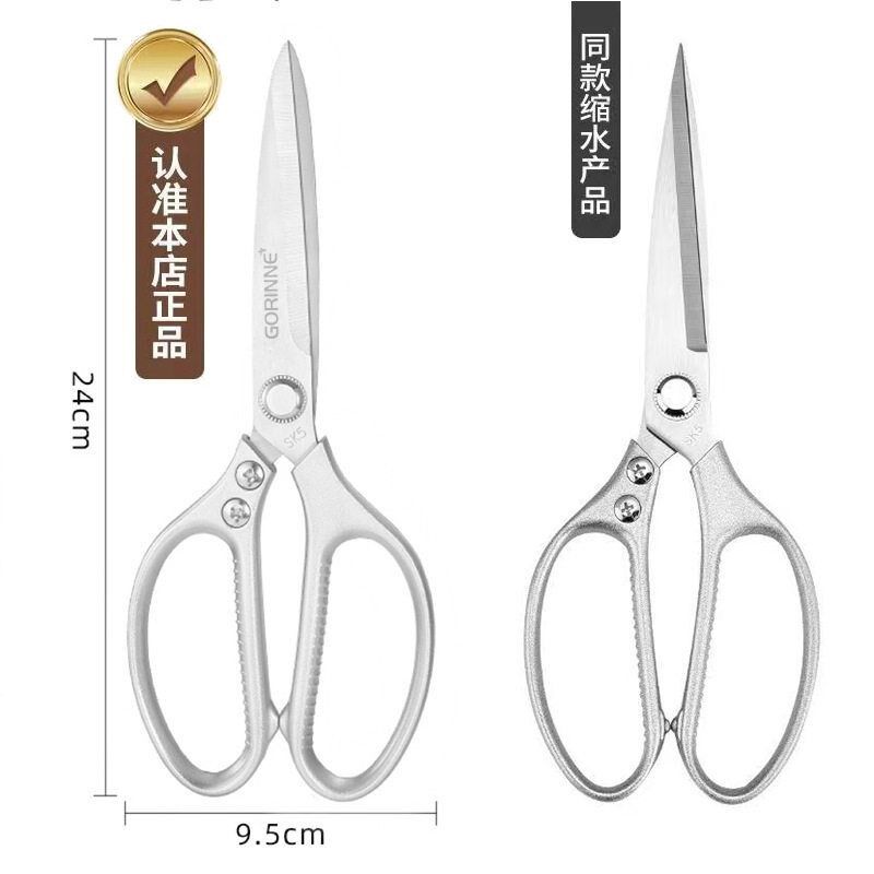 加长款厨房剪韩式烤肉剪刀多功能家用剪烧烤牛排牛杂专用食物剪