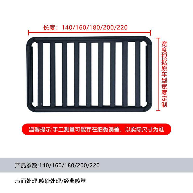 风行景逸X5X6华泰圣达菲宝利格众泰T600T700大迈X5X7车顶行李架框