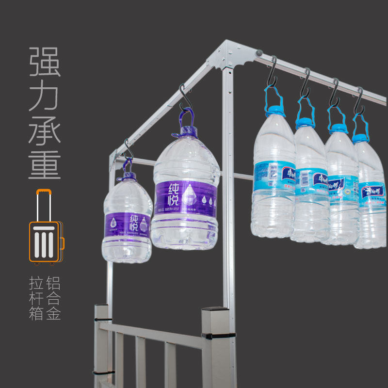 精选可伸缩宿 加粗加厚 宿舍大学生寝室遮上铺光布床帘支架带杆子,床上用品,床幔,淘宝优惠券,粉丝福利购,淘宝优惠卷