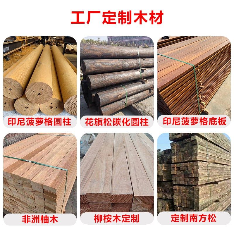 精选碳化木板宽板货架置物板台面楼梯踏步板防腐木板条实木吧台板,基础建材,防腐木,淘宝优惠券,粉丝福利购,淘宝优惠卷