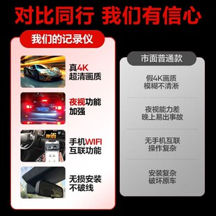 精选25款广汽埃安UT行车记录仪原厂专用4K超高清夜视隐藏式免走线