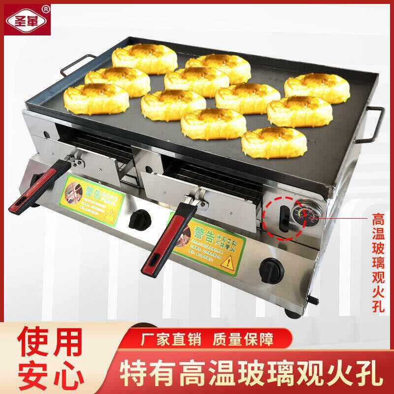 电子打火燃气烧饼炉驴肉火烧炉老潼关肉夹馍炉子鸡蛋灌饼炉烤饼机