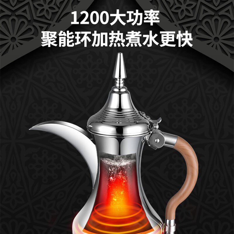Seko新功阿拉伯煮茶壶家用保温烧水壶不锈钢电热水壶办公室煮茶器